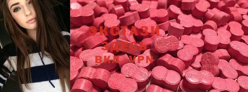 Ecstasy 300 mg  цены наркотик  Астрахань 